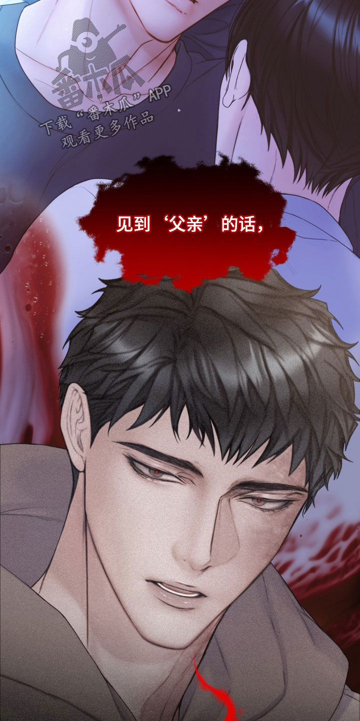 第67章：营养不良2