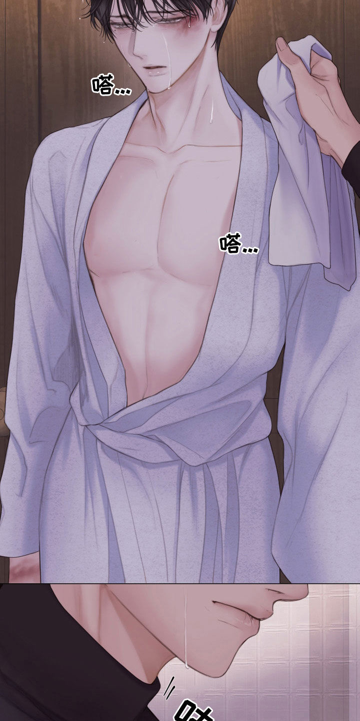 第32章：就一会儿2