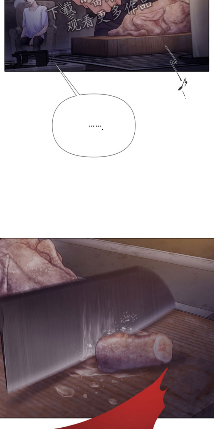 第17章：梦见你3