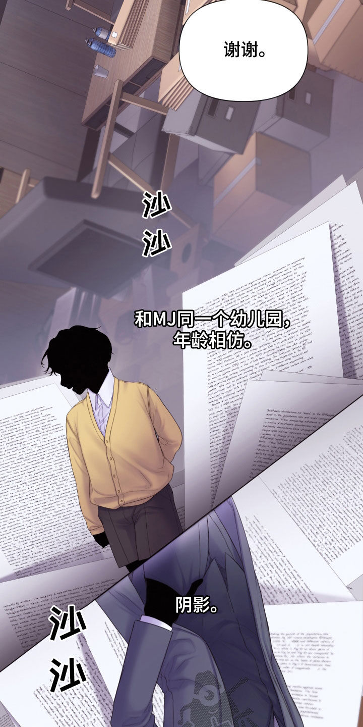 第53章：惊喜礼物1