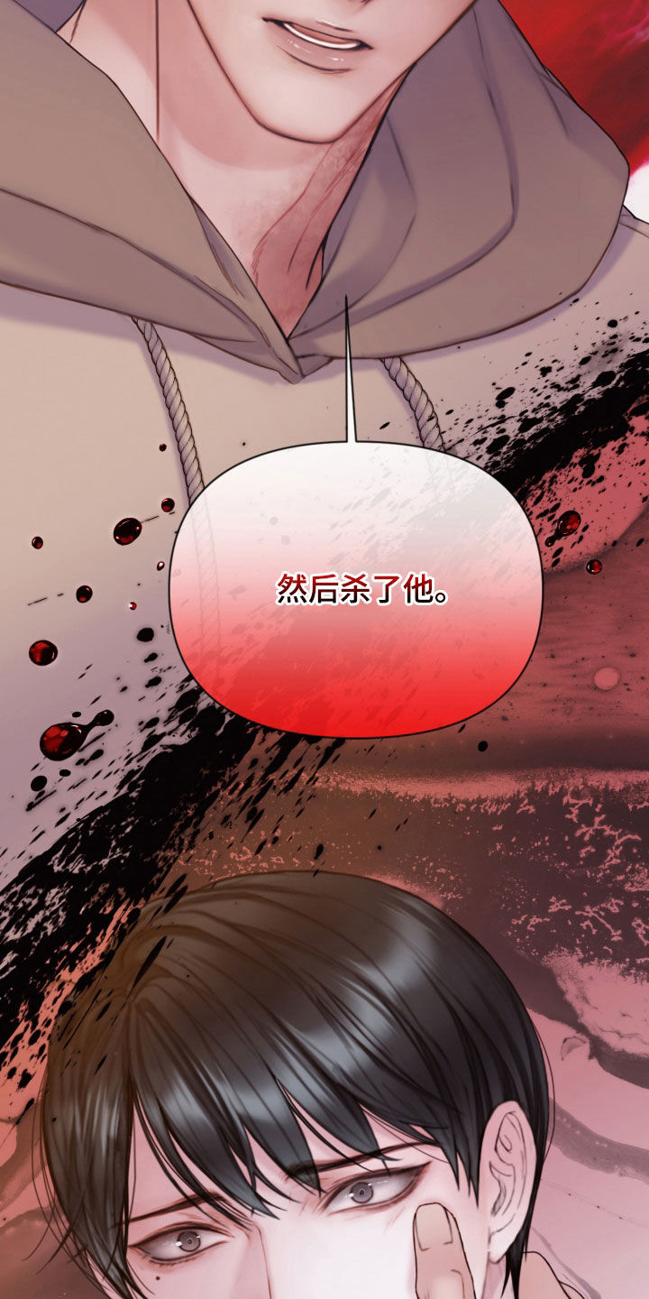 第66章：睡得真香1