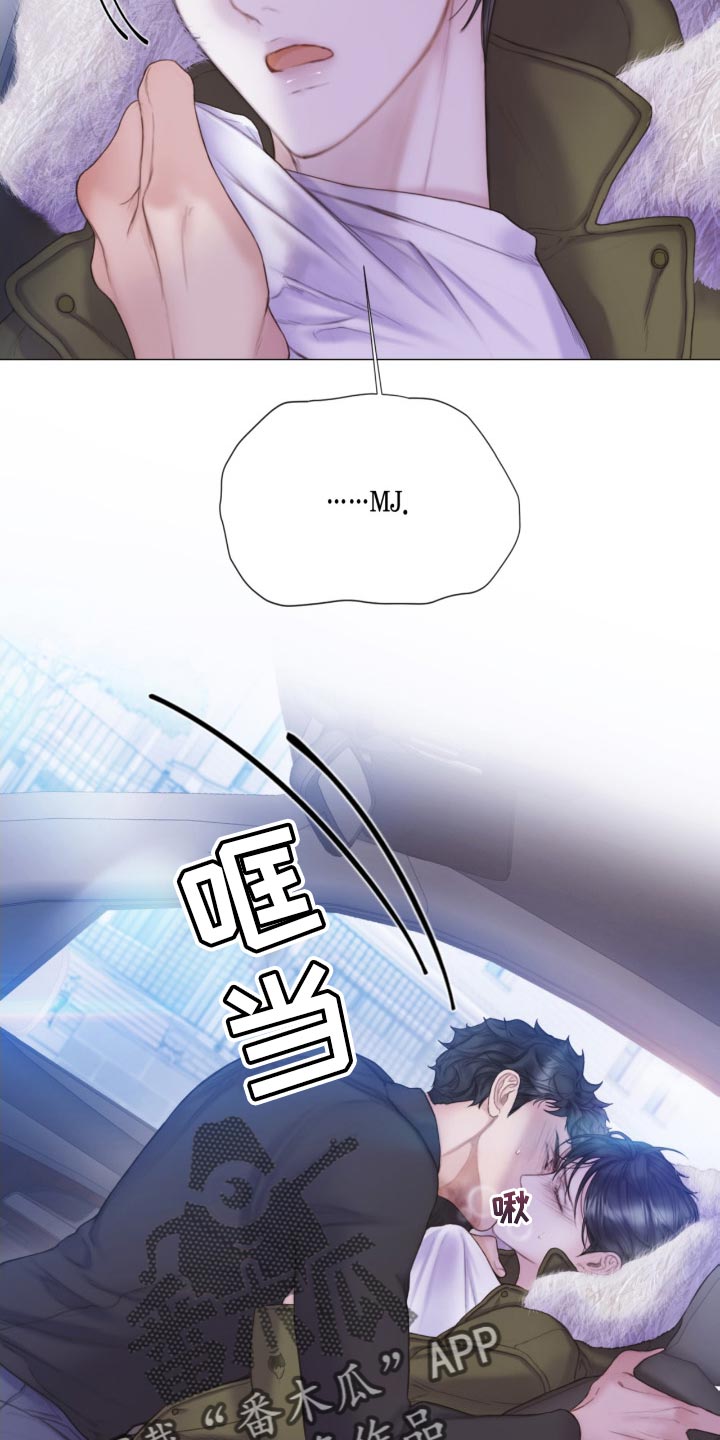 第23章：不用勉强自己4