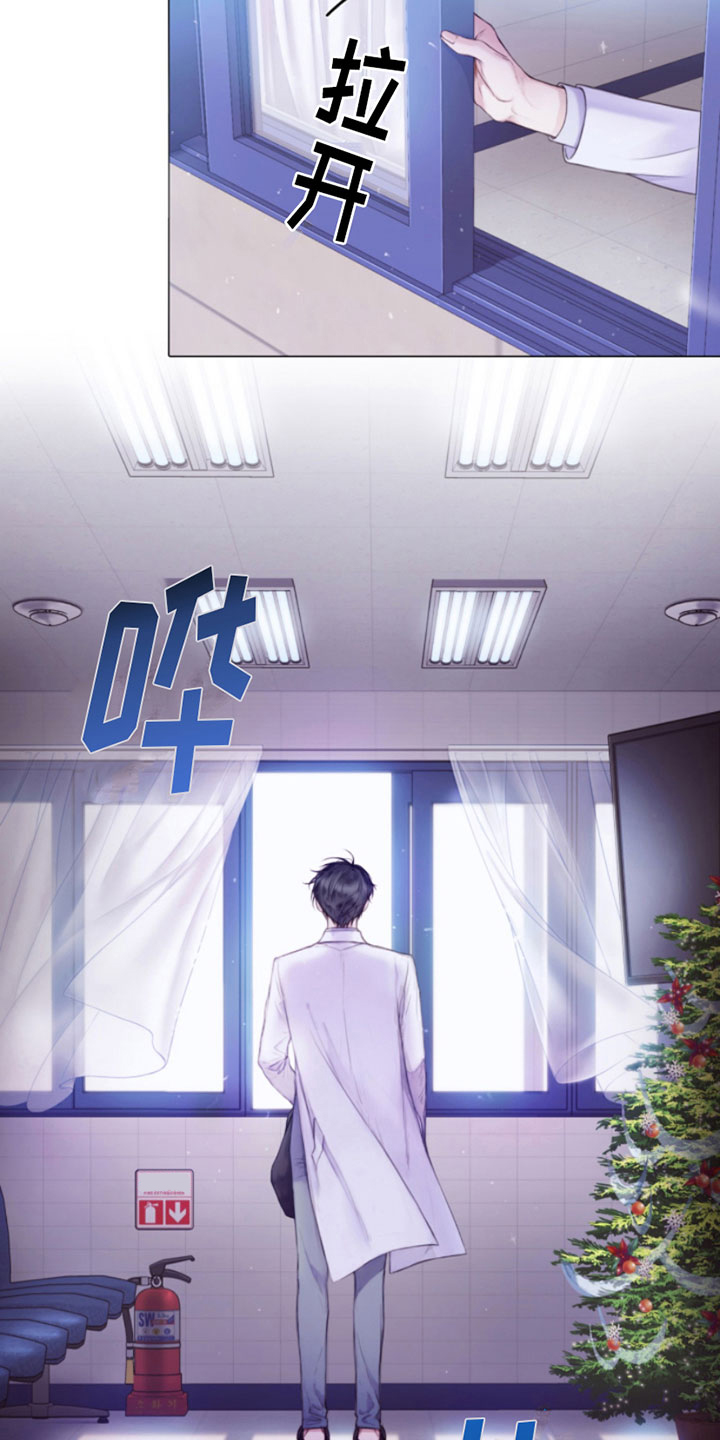 第1章：犯罪咨询2