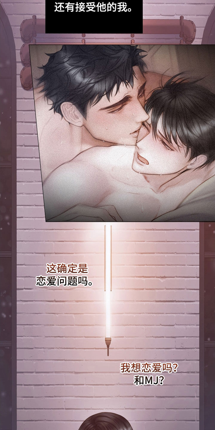 第52章：真正模样3