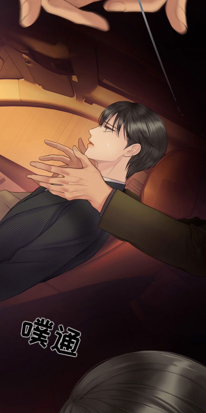 第6章：找上门2