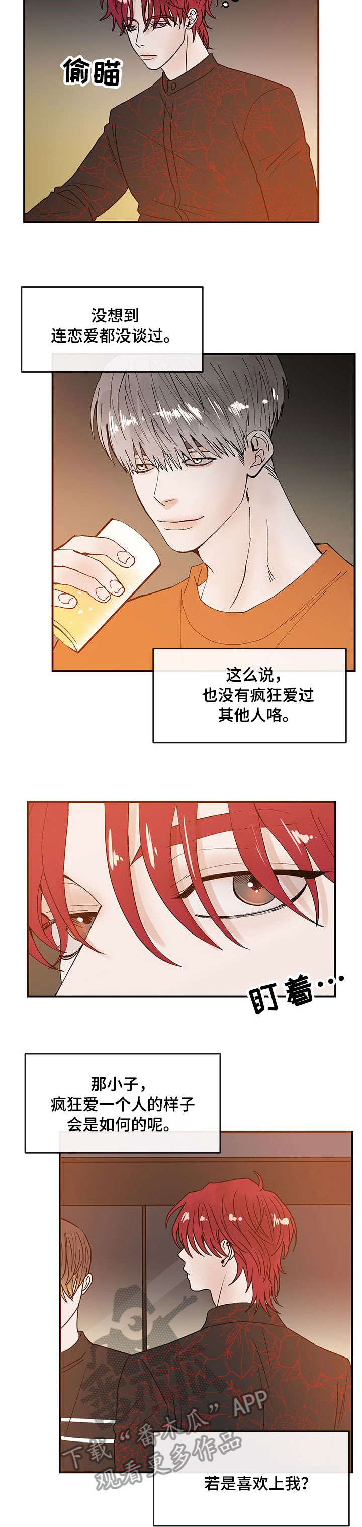 第5章：再来一次2