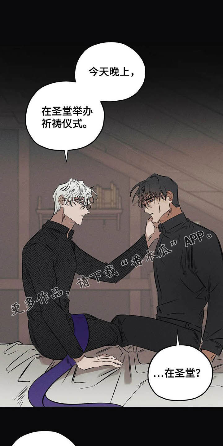 第32章：去死！0