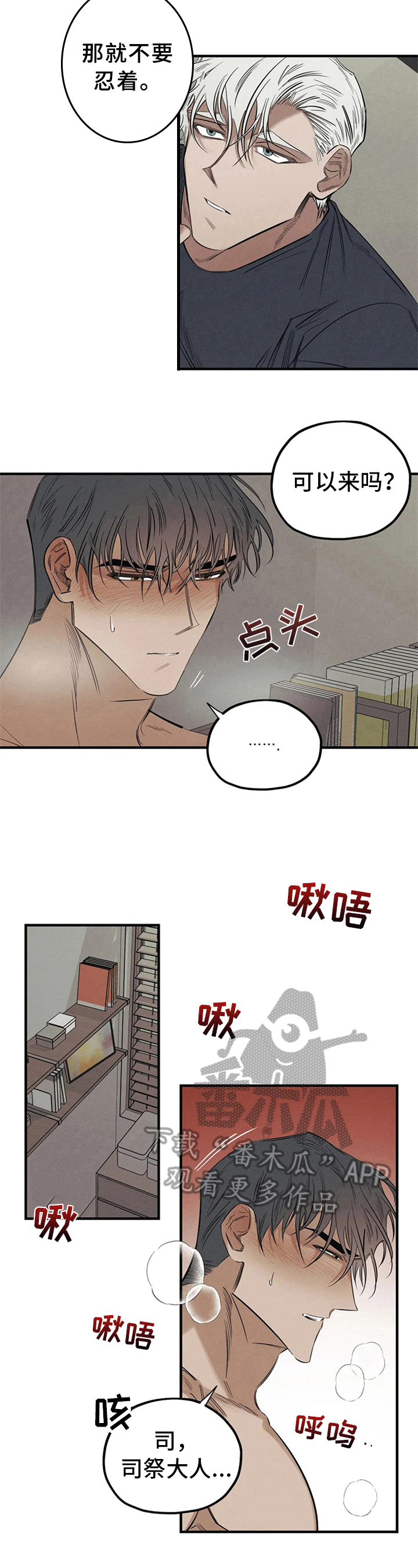 第15章：识破4