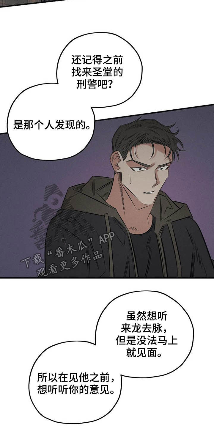 第23章：不能走1