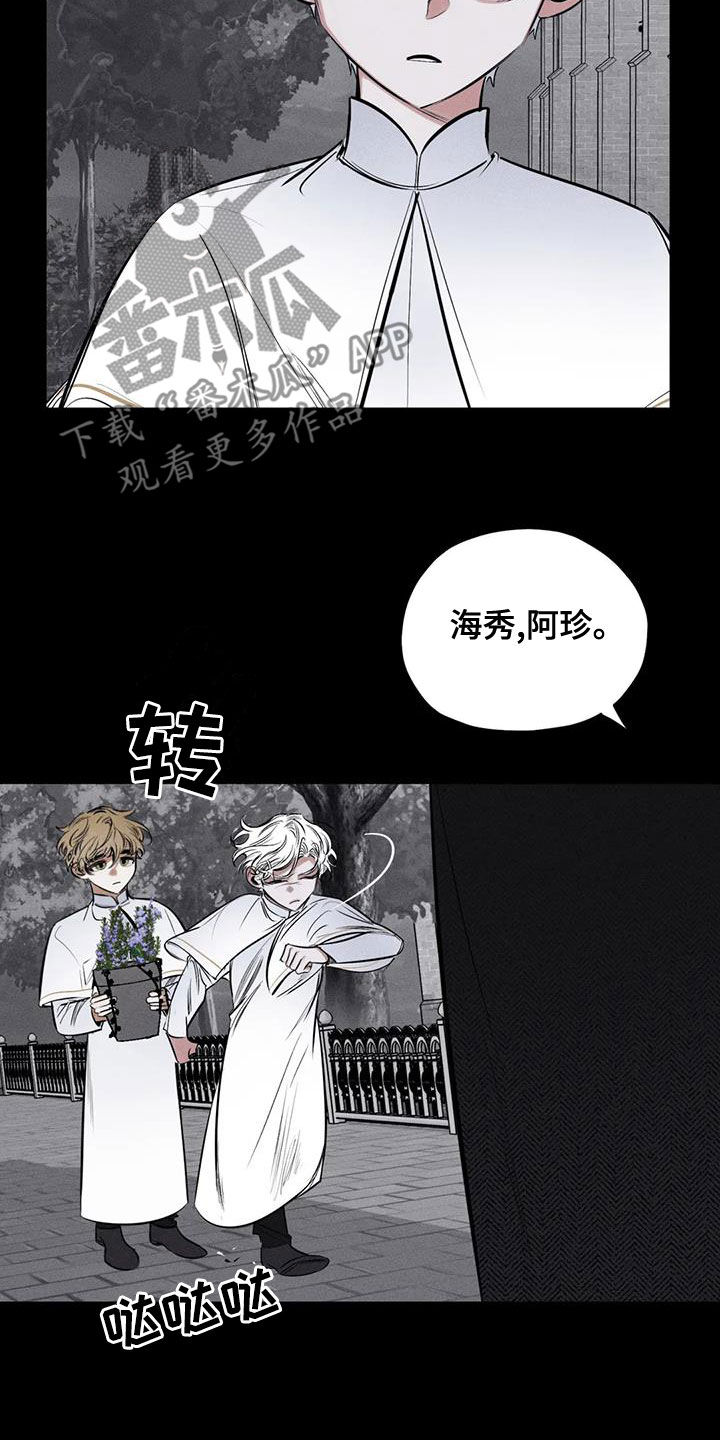 第66章：别说了2