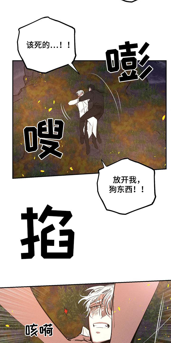 第94章：想见的人3