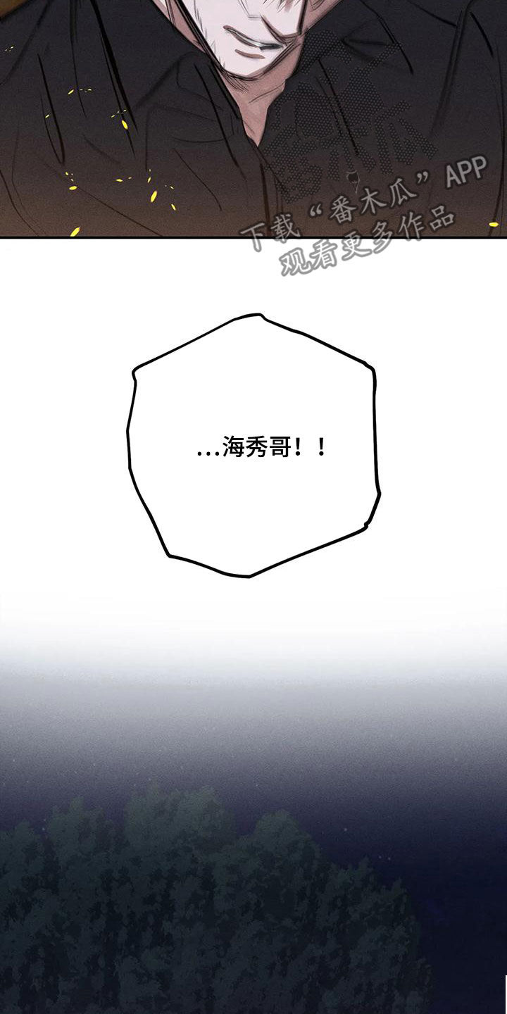 第94章：想见的人0