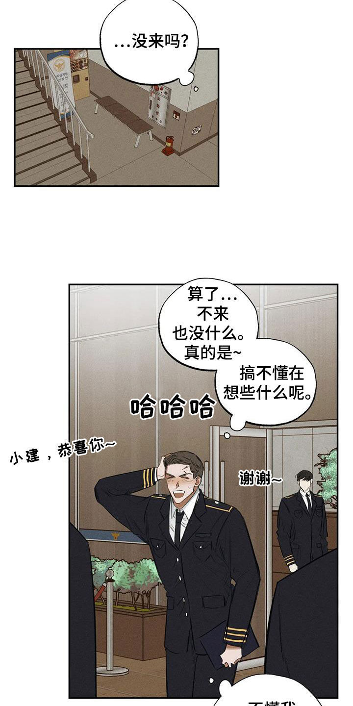第98章：【番外】升职4