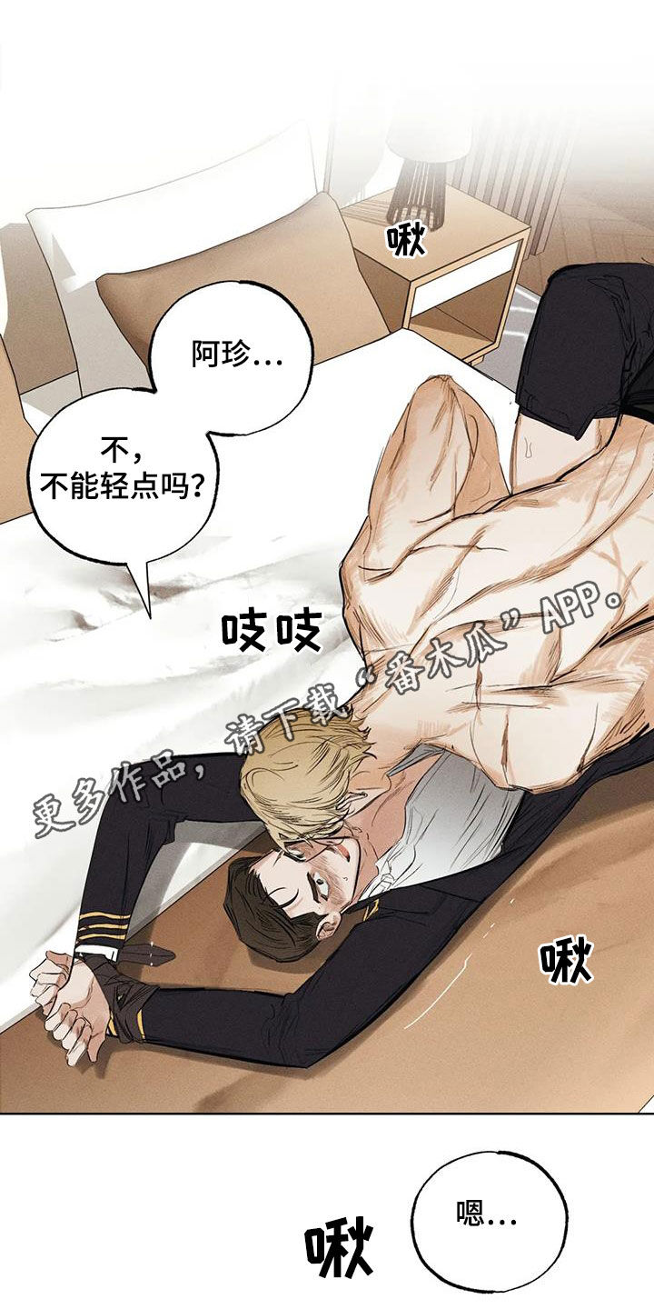 第100章：【番外】秘密0