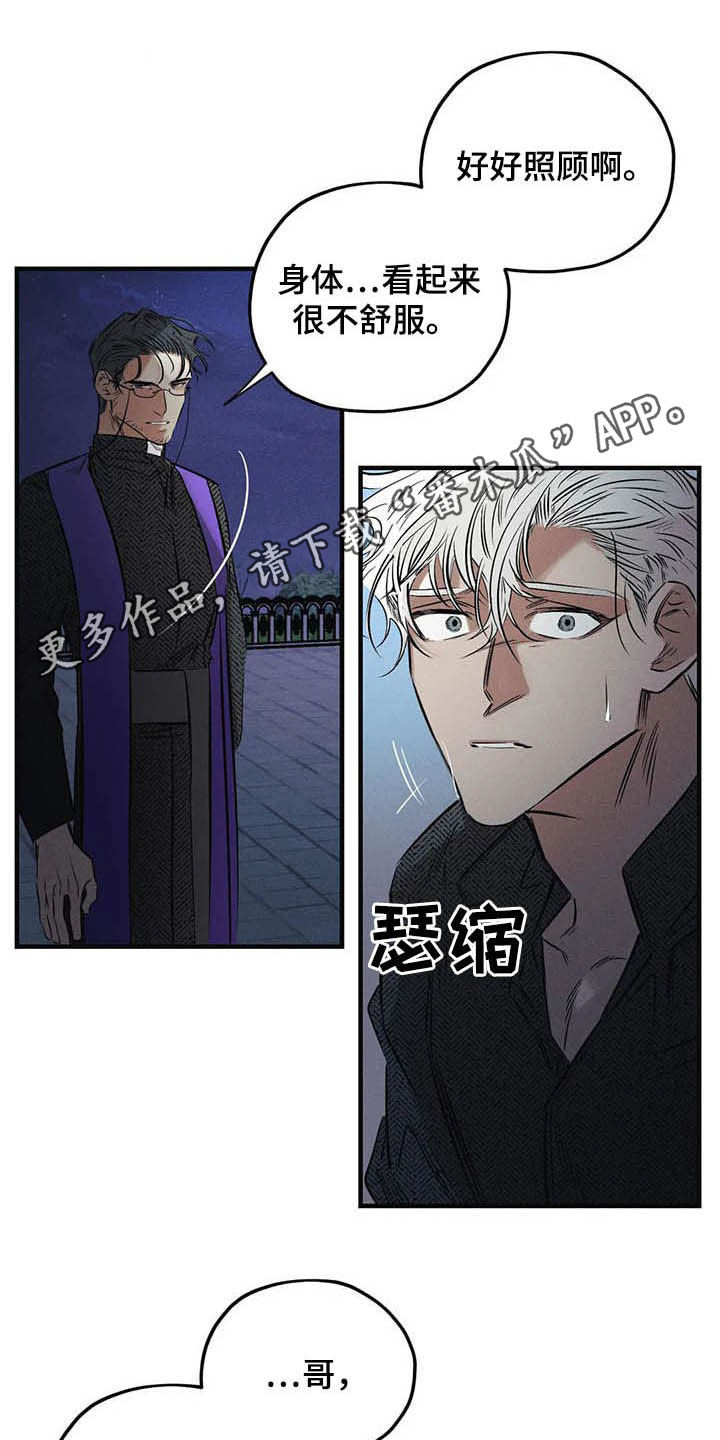 第33章：不要越线0