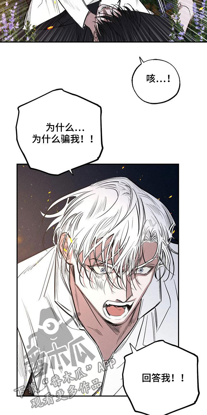 第94章：想见的人2