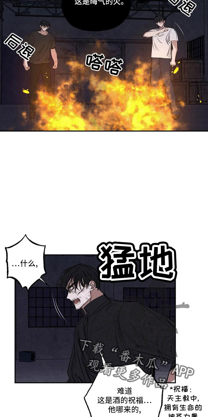 第81章：李青山1