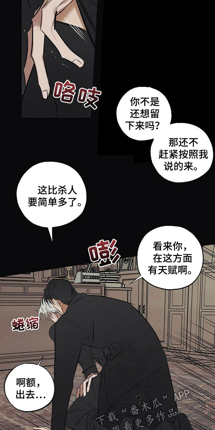 第44章：不必担心2