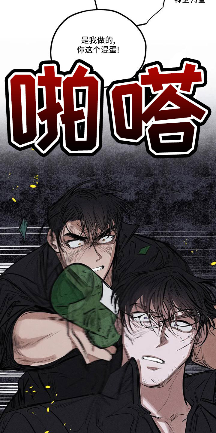 第81章：李青山2