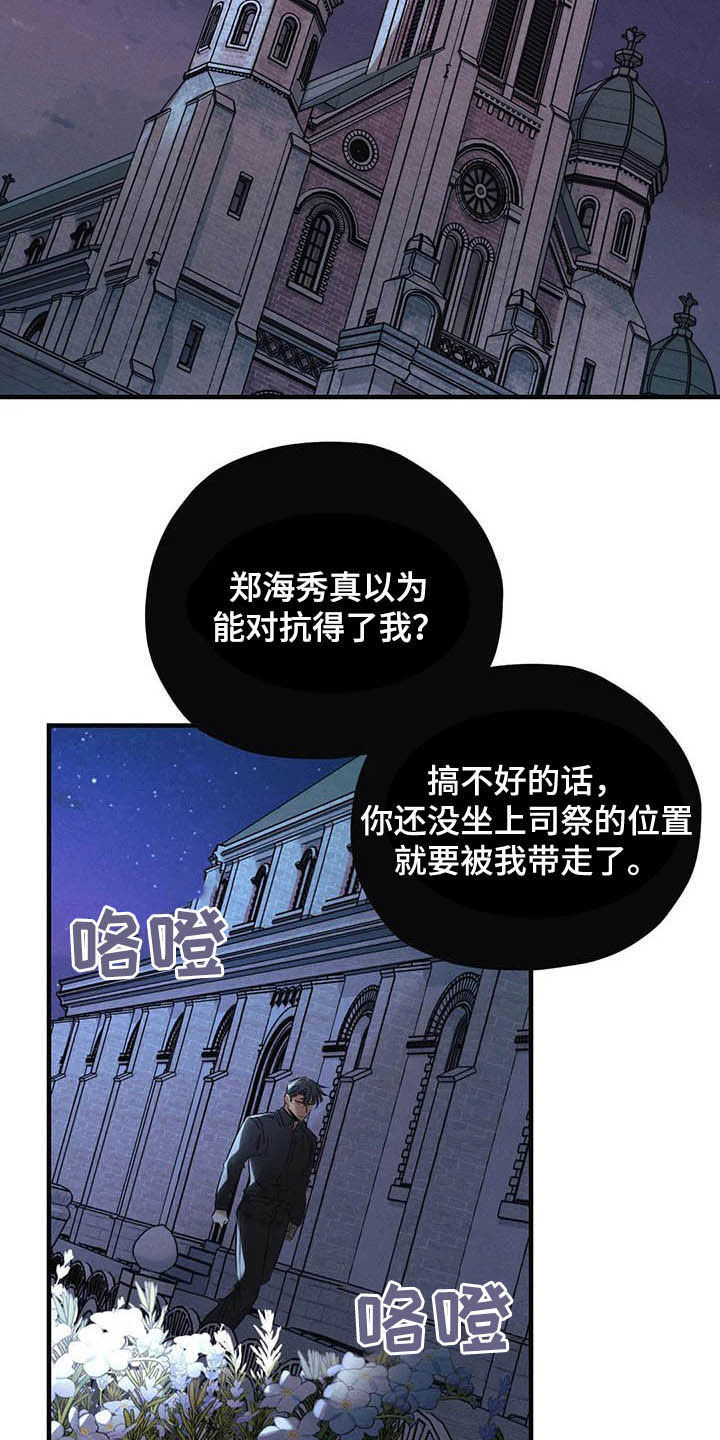 第32章：去死！3