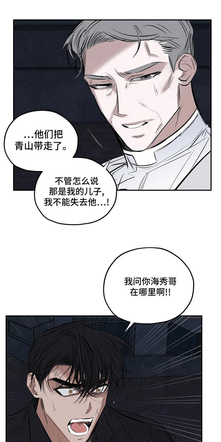 第77章：失智3