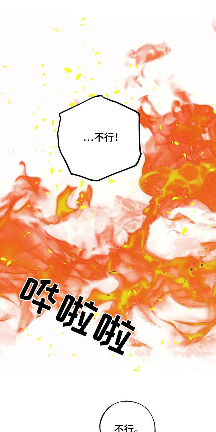 第94章：想见的人0