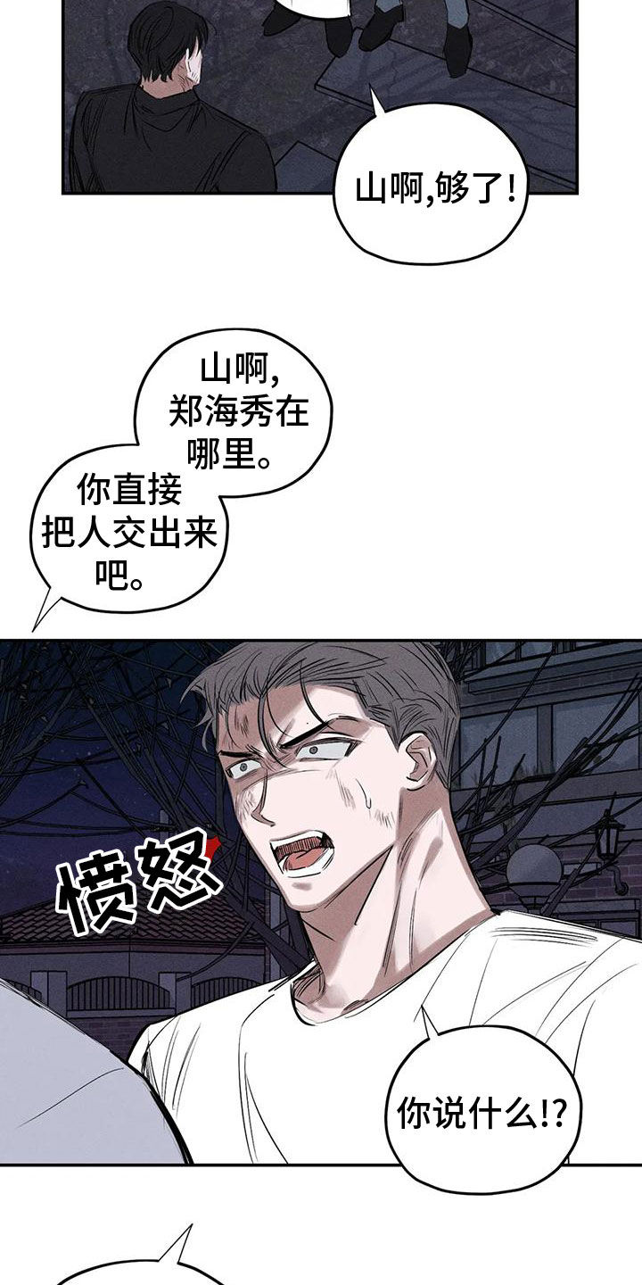 第84章：幻象1