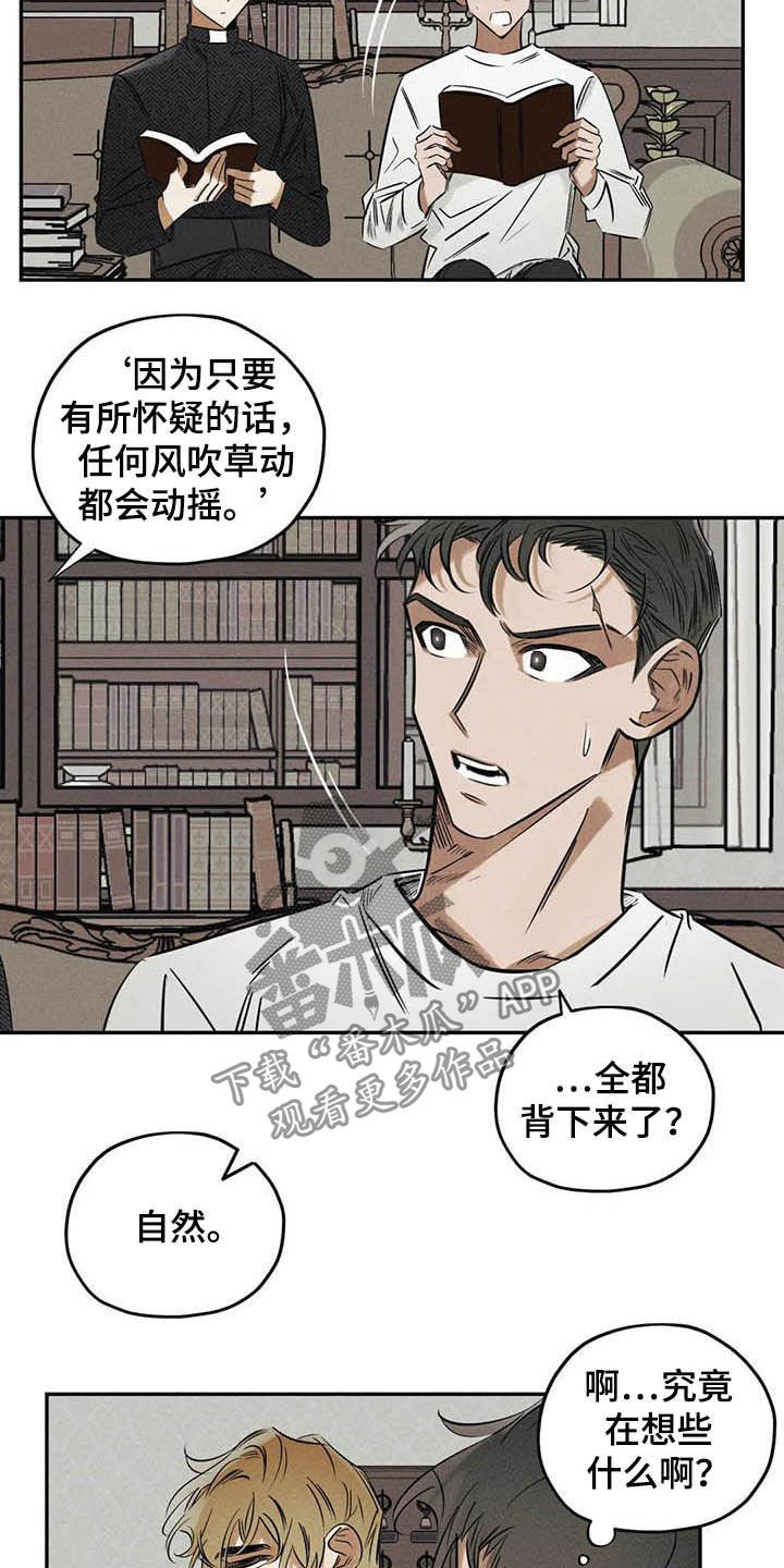第38章：花2