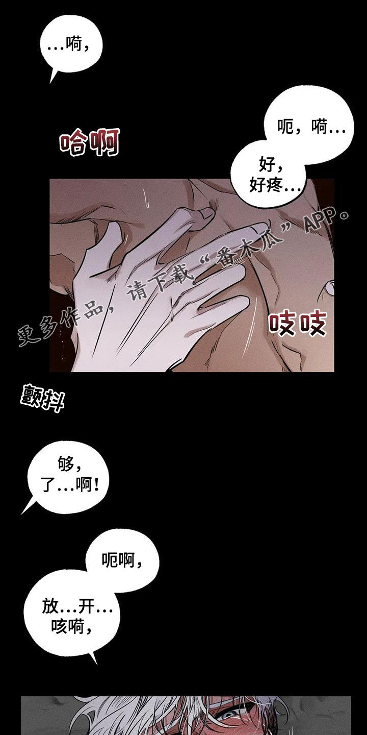 第60章：这没毒0