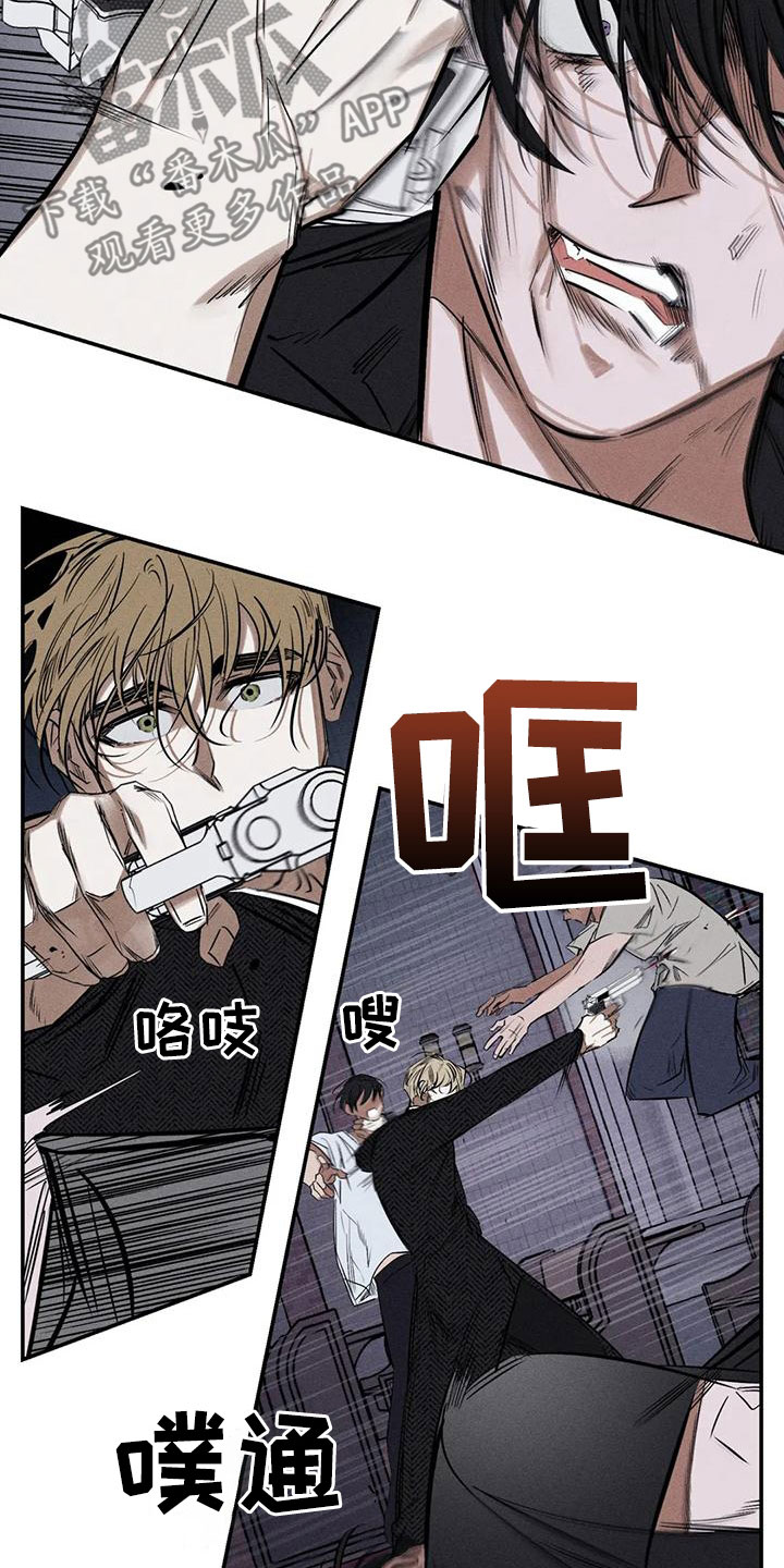 第89章：正当防卫2