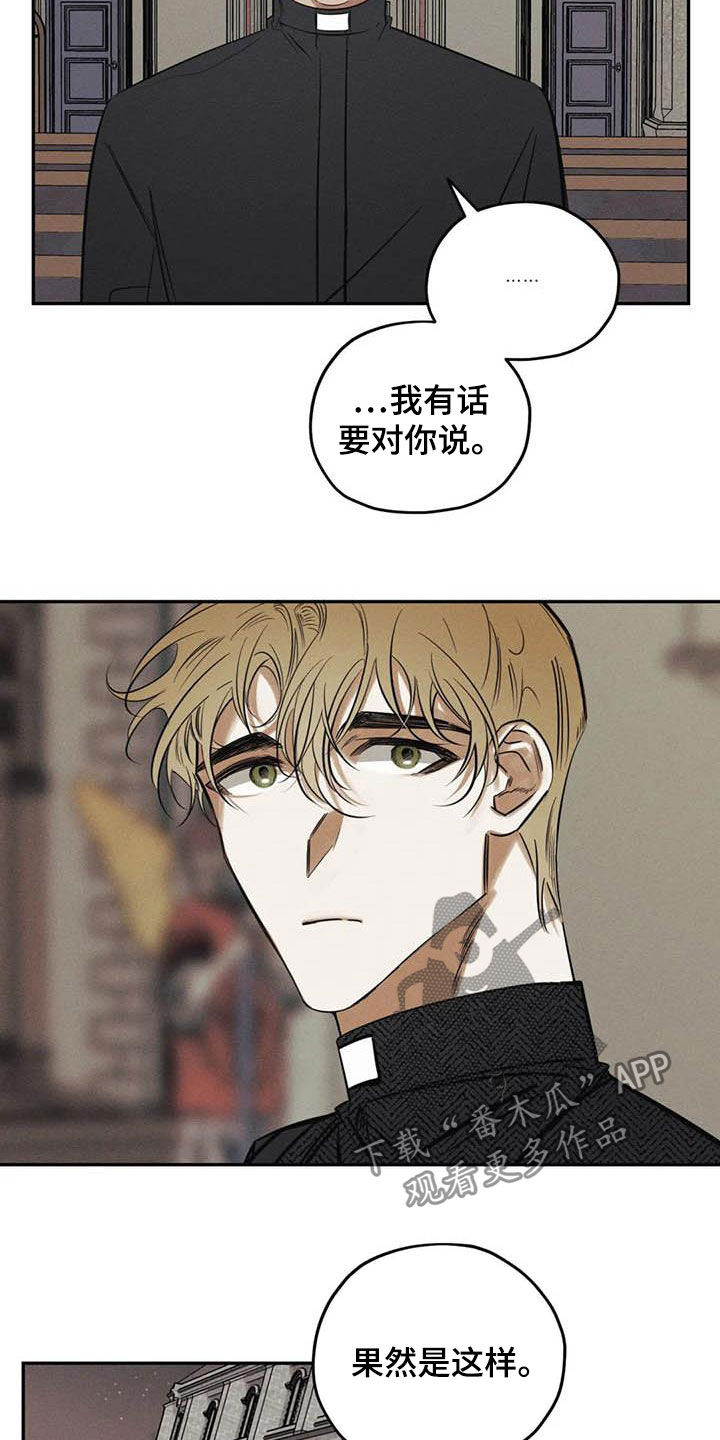 第46章：需要你的帮助1