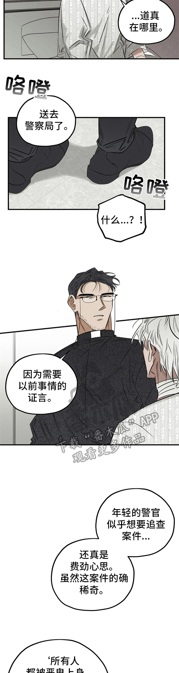第11章：能力不足3