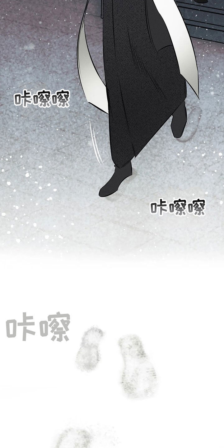 第27章：【圣诞特辑】许愿2