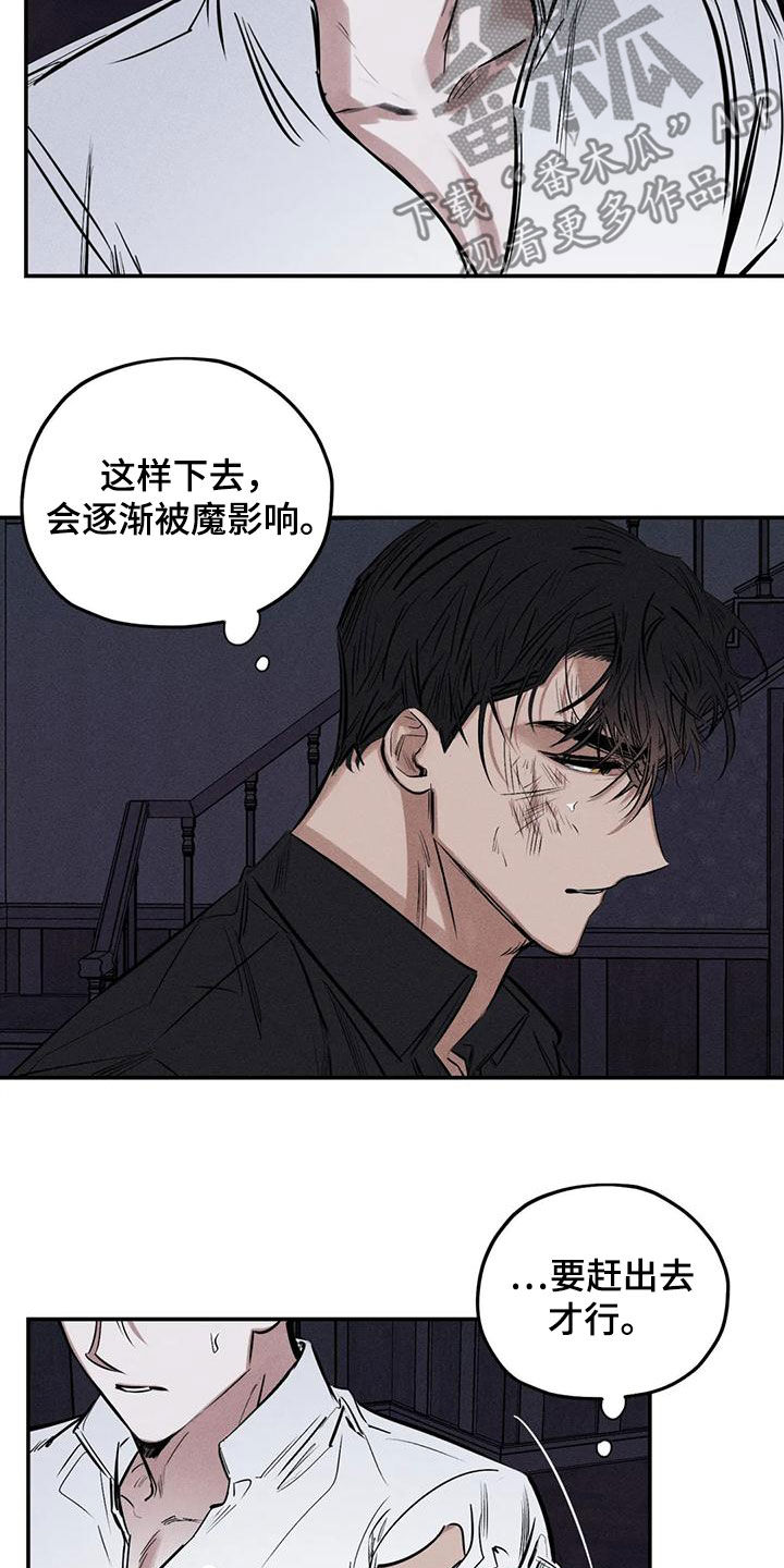 第87章：不会错过你4