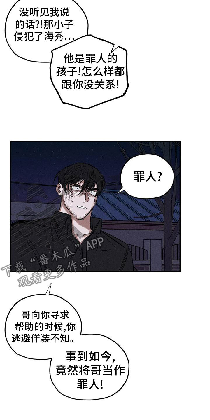 第84章：幻象2