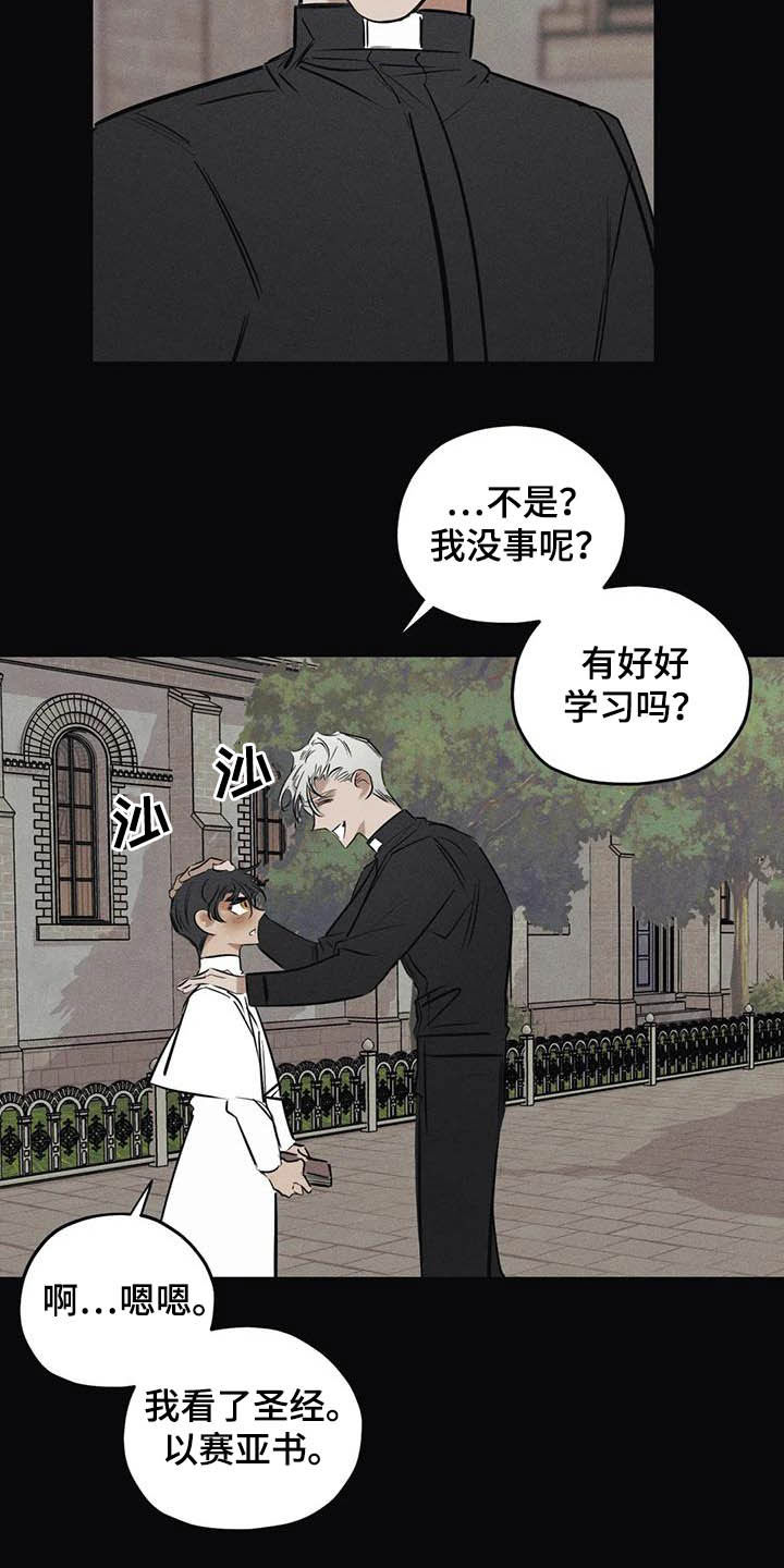 第43章：没有价值3