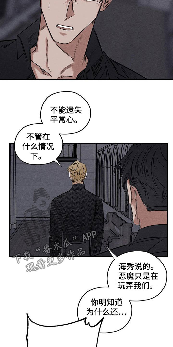 第54章：离他远点1
