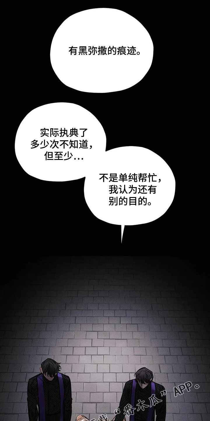 第64章：忏悔0