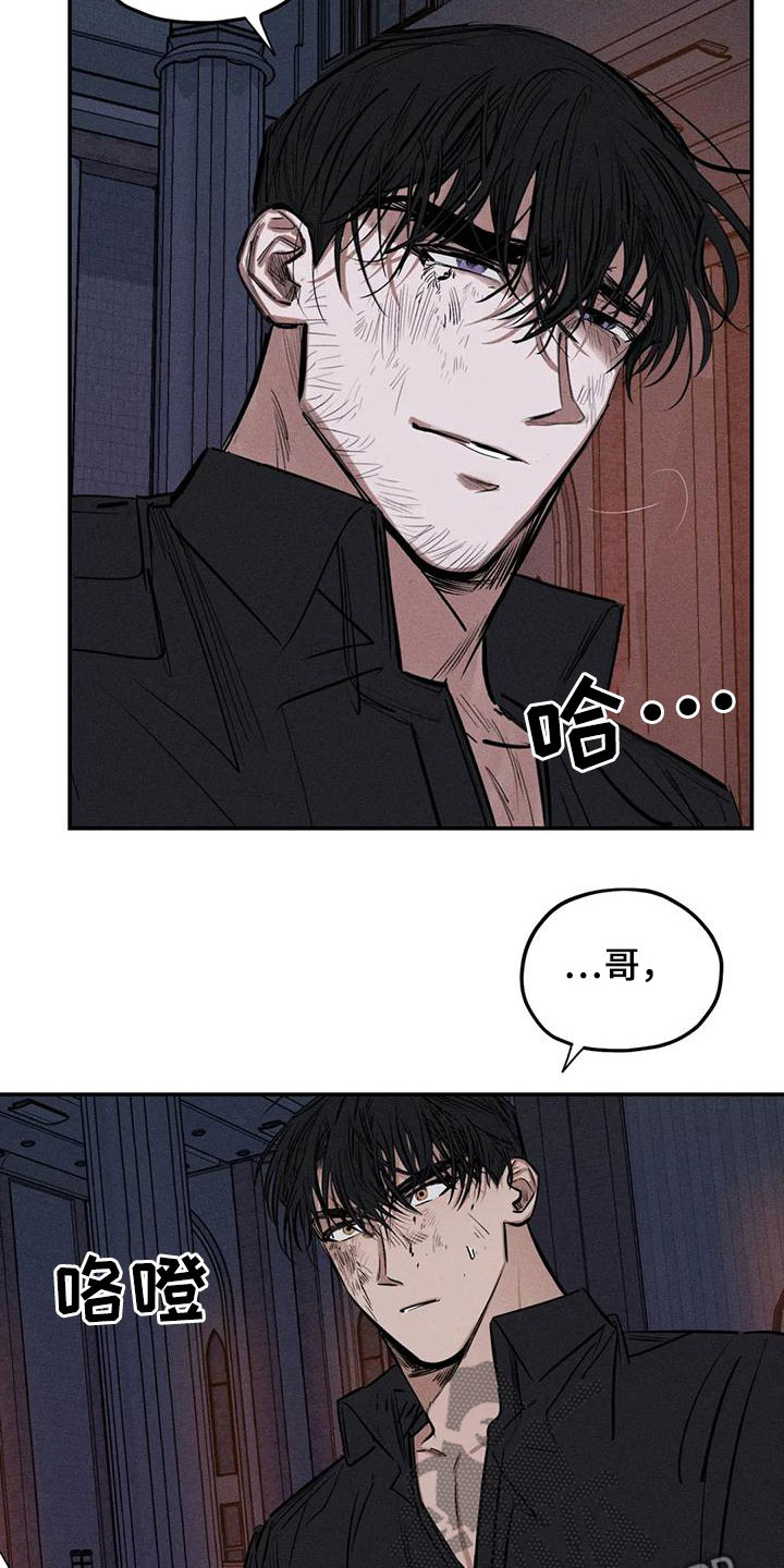 第93章：放火1