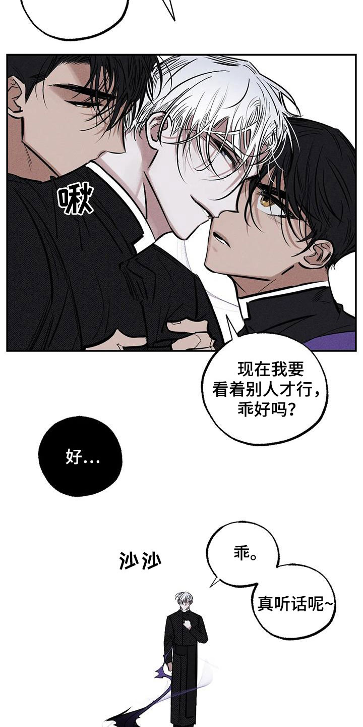 第91章：火烧圣堂1