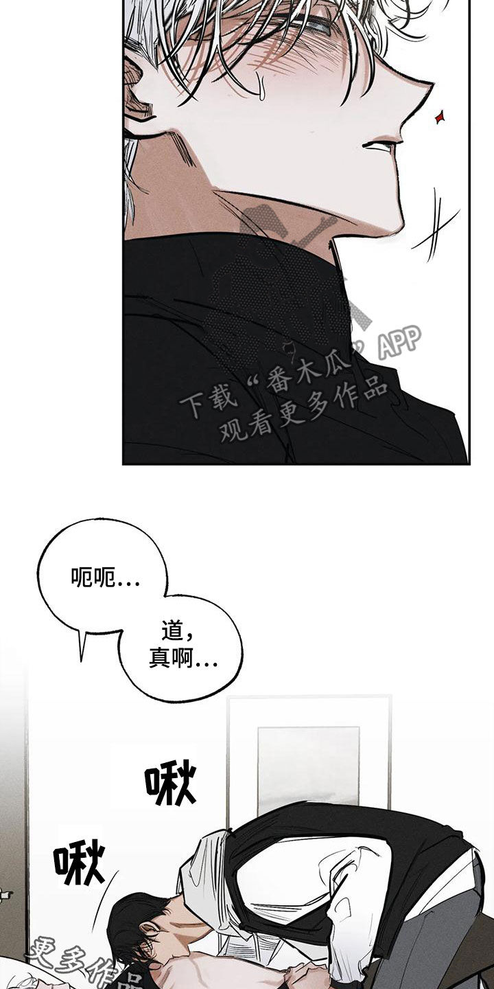第96章：不是谎话2