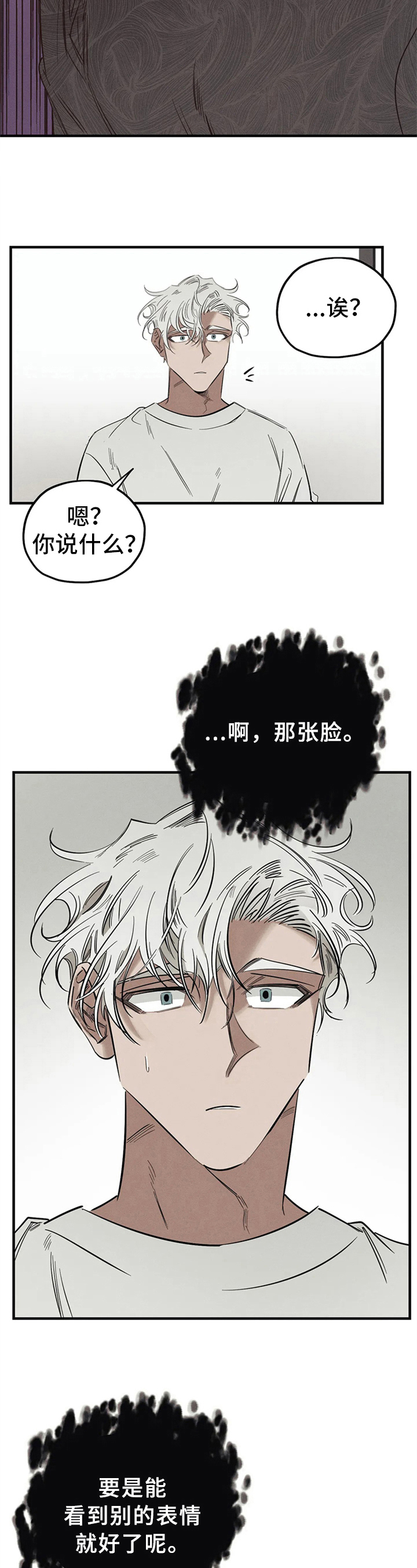 第5章：恶魔低语3