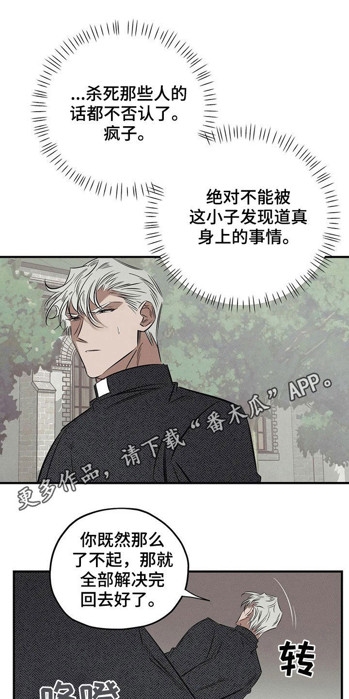 第21章：案件0