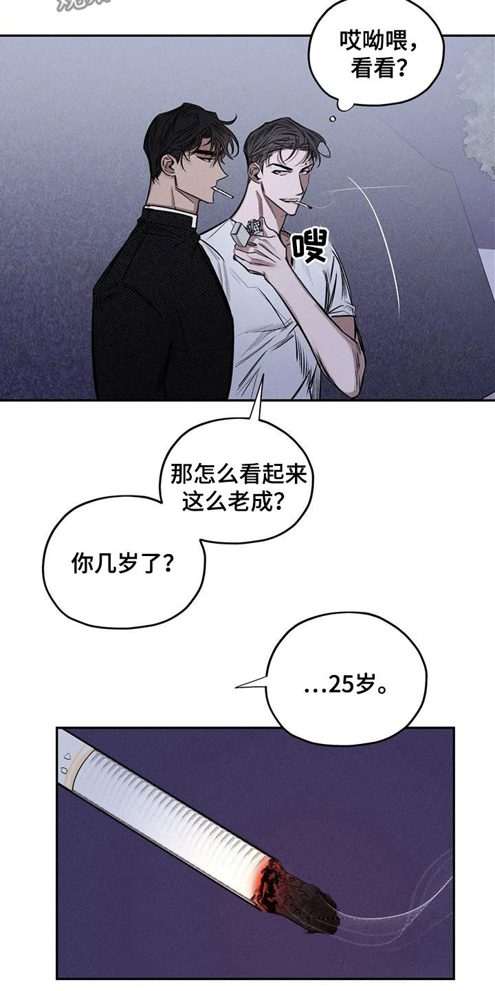 第59章：心情好奇怪2