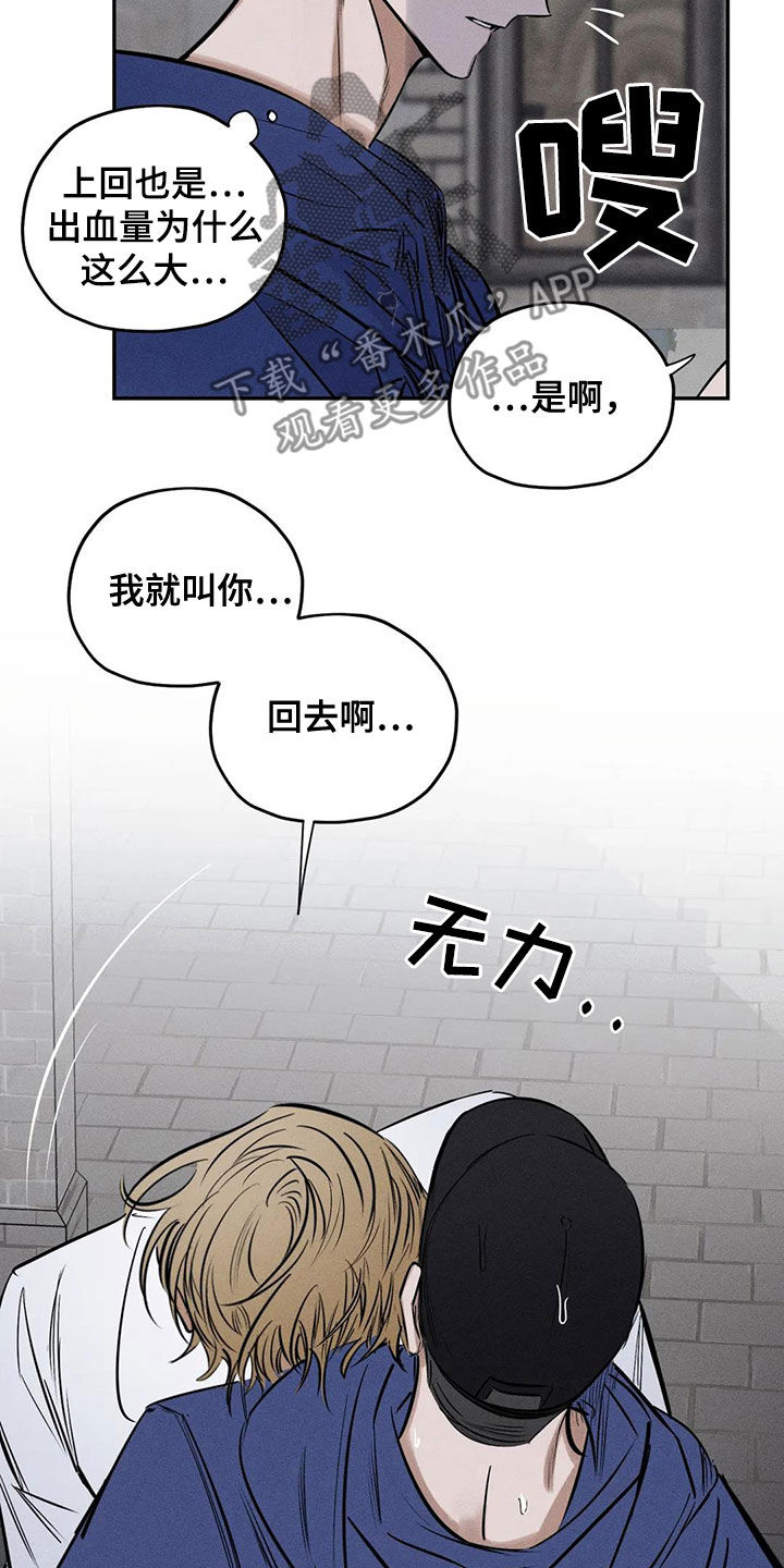 第64章：忏悔1
