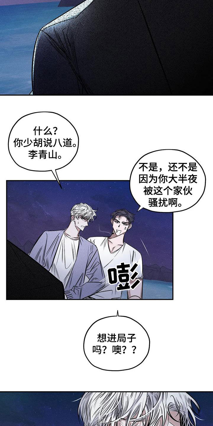 第58章：失忆1