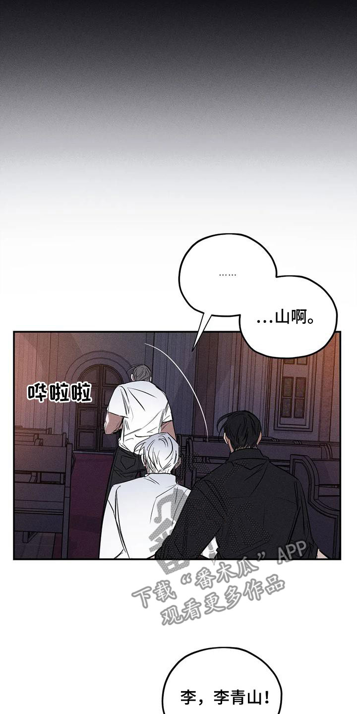 第92章：别拦着我4