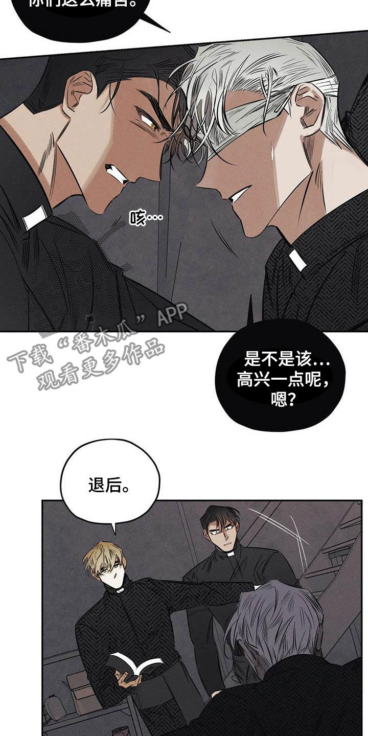 第50章：有恃无恐4
