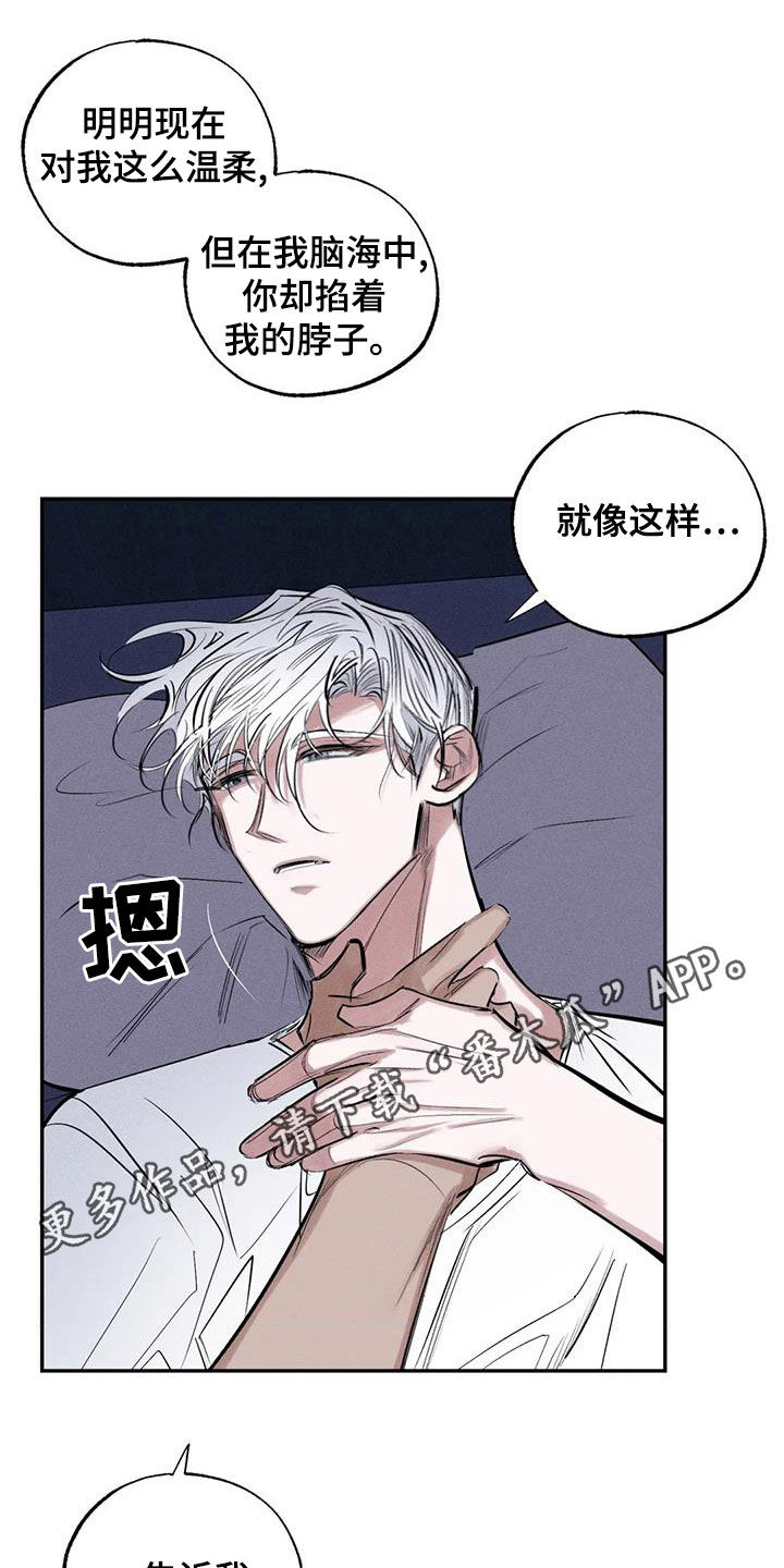 第71章：到此为止吧0