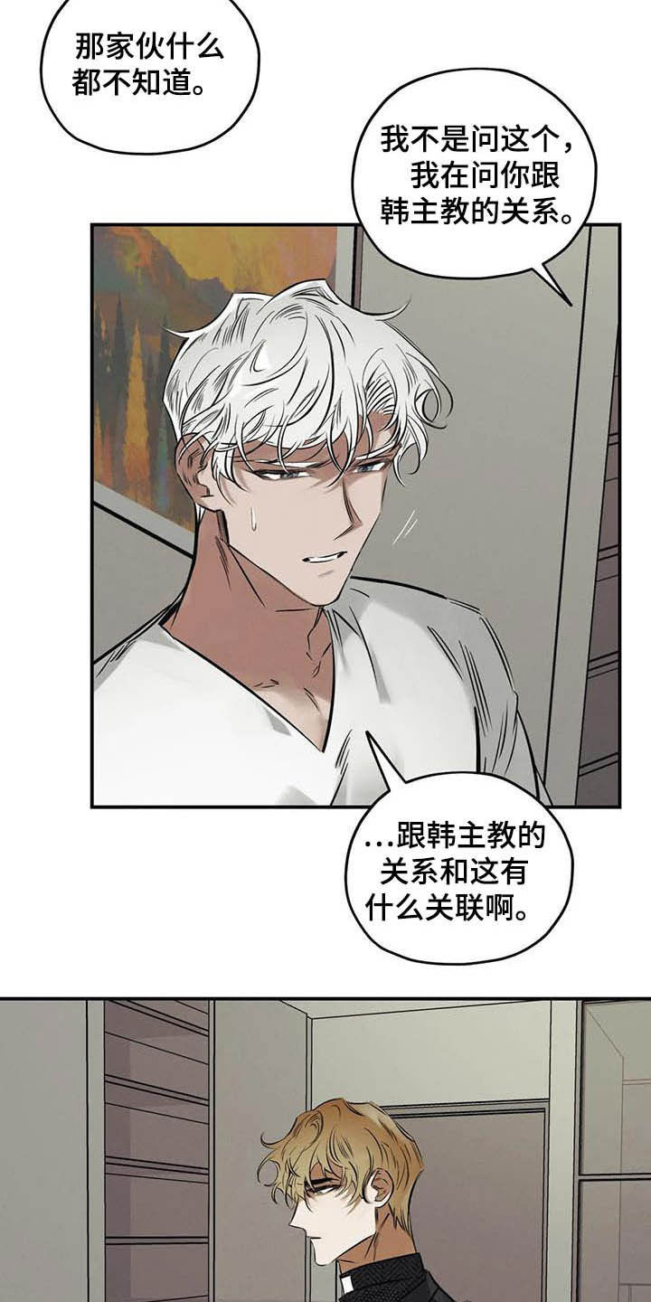 第36章：做交易1